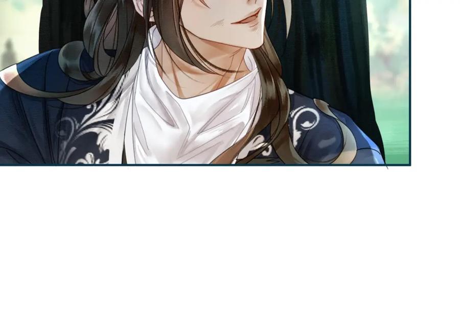 《谁养歪了我的反派男主》第13话 真相暴露？！ 第10页