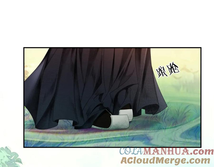 《谁养歪了我的反派男主》第13话 真相暴露？！ 第89页