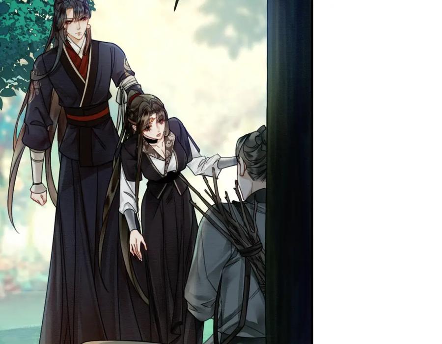 《谁养歪了我的反派男主》第13话 真相暴露？！ 第47页