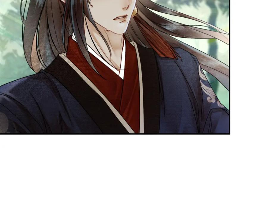 《谁养歪了我的反派男主》第13话 真相暴露？！ 第79页