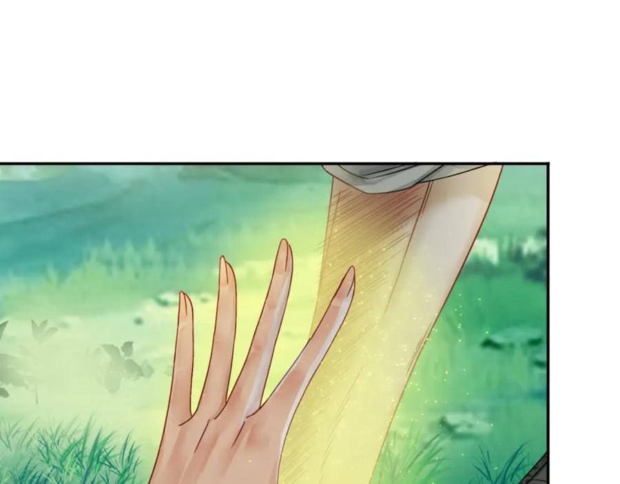 《谁养歪了我的反派男主》第13话 真相暴露？！ 第51页