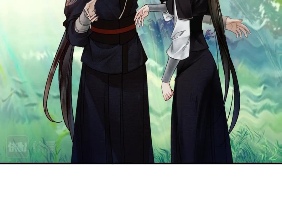 《谁养歪了我的反派男主》第13话 真相暴露？！ 第84页