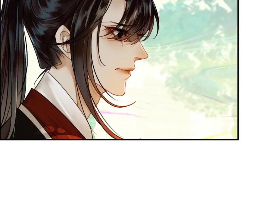 《谁养歪了我的反派男主》第13话 真相暴露？！ 第87页