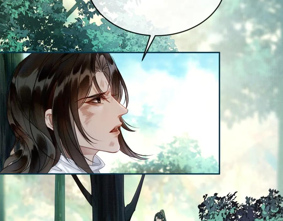 《谁养歪了我的反派男主》第13话 真相暴露？！ 第6页