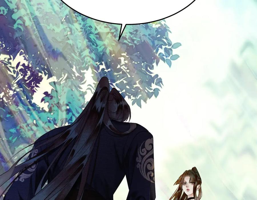 《谁养歪了我的反派男主》第13话 真相暴露？！ 第91页