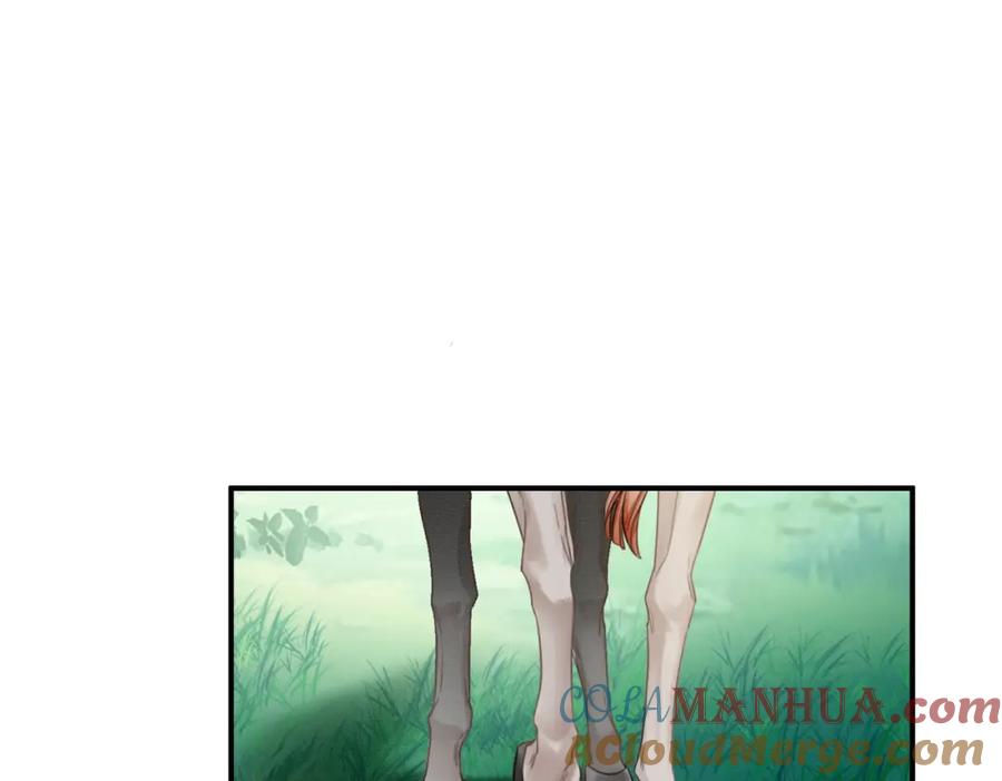 《谁养歪了我的反派男主》第13话 真相暴露？！ 第45页