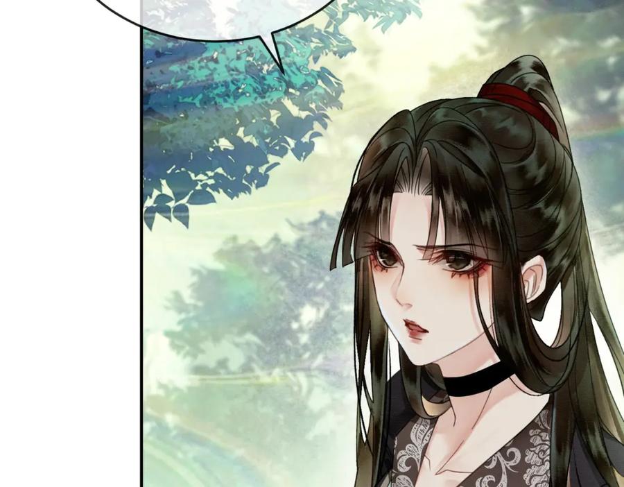 《谁养歪了我的反派男主》第13话 真相暴露？！ 第76页