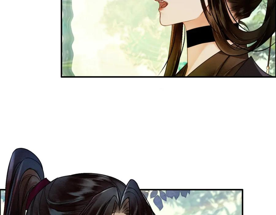 《谁养歪了我的反派男主》第13话 真相暴露？！ 第86页