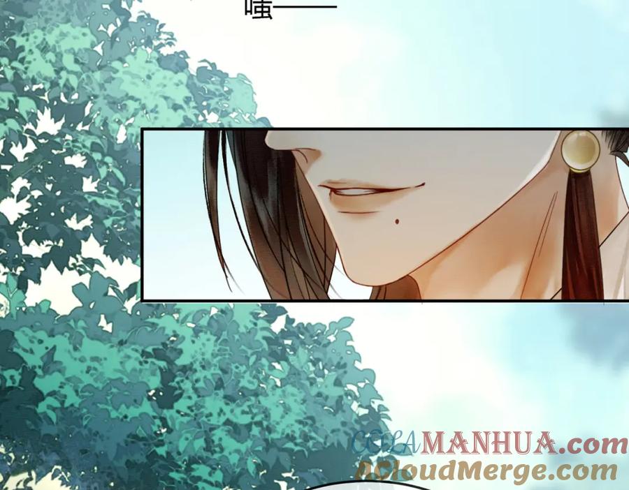 《谁养歪了我的反派男主》第13话 真相暴露？！ 第13页