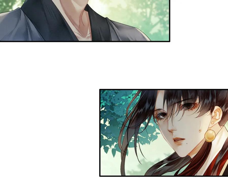《谁养歪了我的反派男主》第14话 “欺师犯上” 第34页