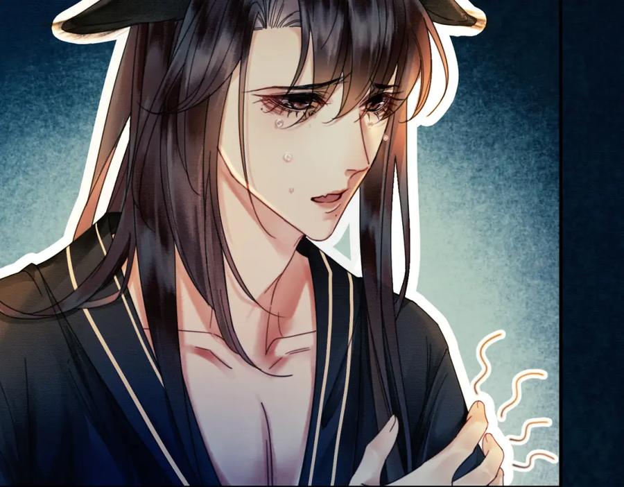 《谁养歪了我的反派男主》第14话 “欺师犯上” 第76页