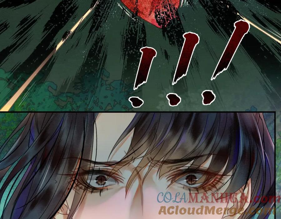 《谁养歪了我的反派男主》第14话 “欺师犯上” 第17页