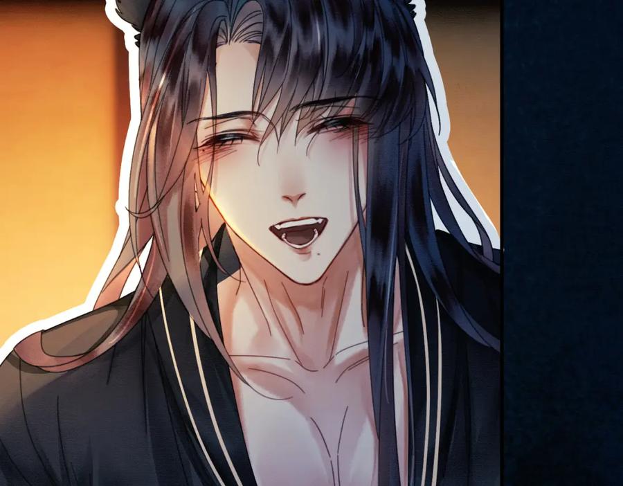 《谁养歪了我的反派男主》第14话 “欺师犯上” 第82页