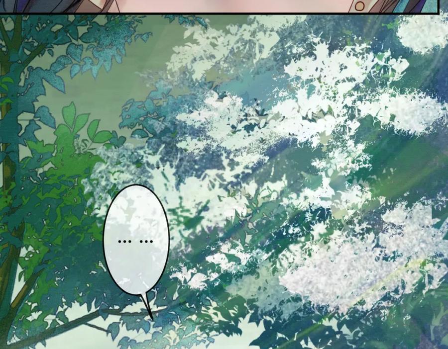《谁养歪了我的反派男主》第14话 “欺师犯上” 第18页