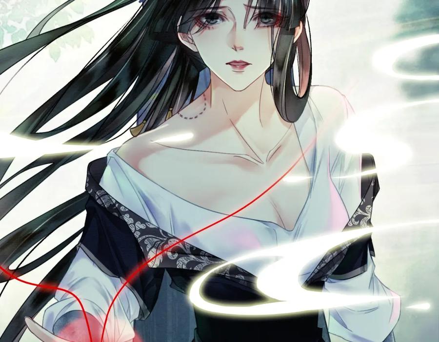 《谁养歪了我的反派男主》第14话 “欺师犯上” 第28页
