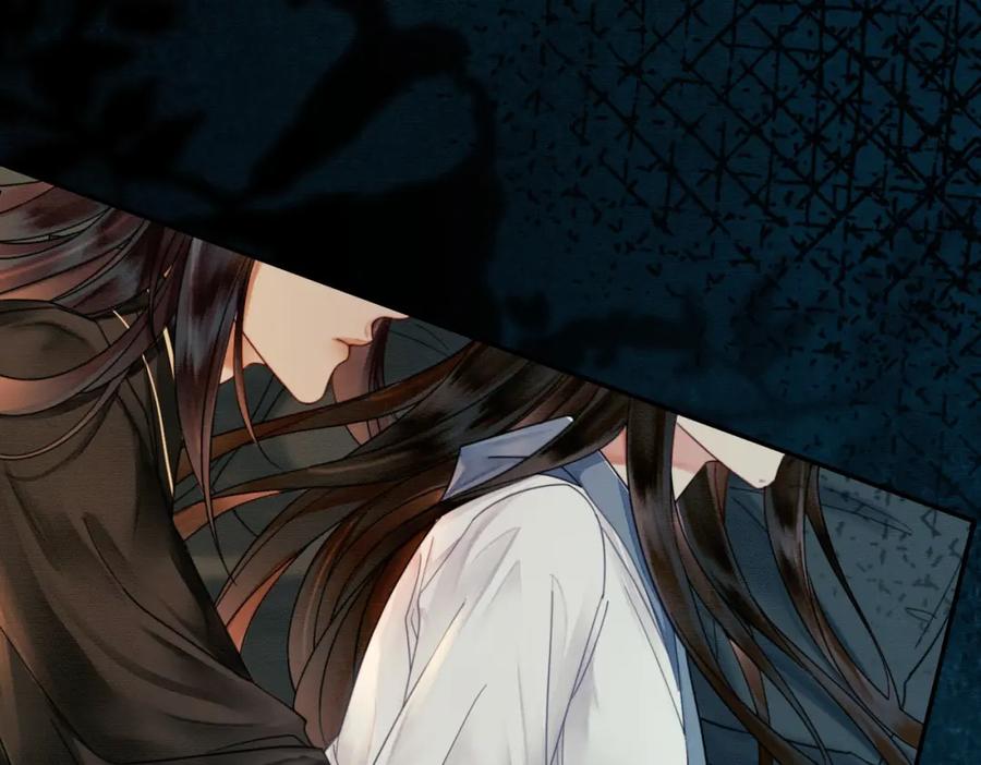 《谁养歪了我的反派男主》第14话 “欺师犯上” 第95页