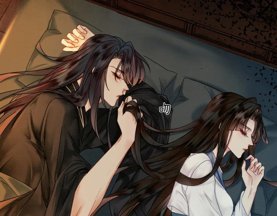 《谁养歪了我的反派男主》第14话 “欺师犯上” 第92页