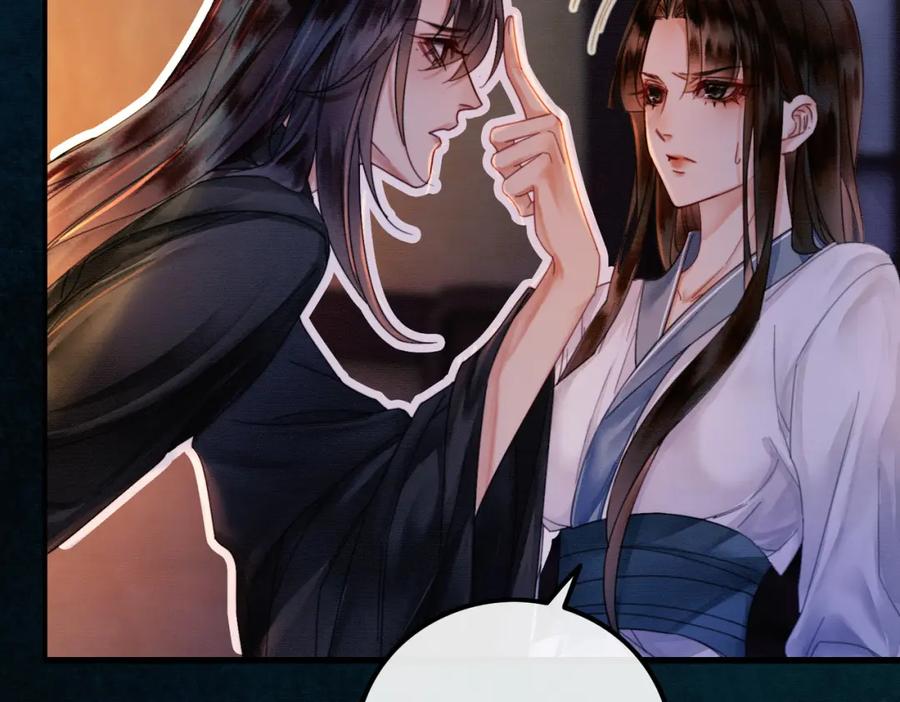 《谁养歪了我的反派男主》第14话 “欺师犯上” 第78页