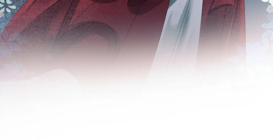 《谁养歪了我的反派男主》第15话 同床共枕 第68页