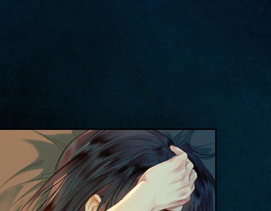 《谁养歪了我的反派男主》第15话 同床共枕 第23页
