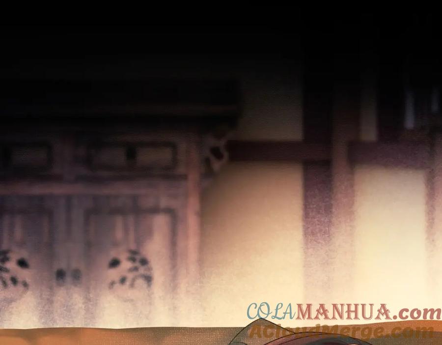 《谁养歪了我的反派男主》第15话 同床共枕 第13页