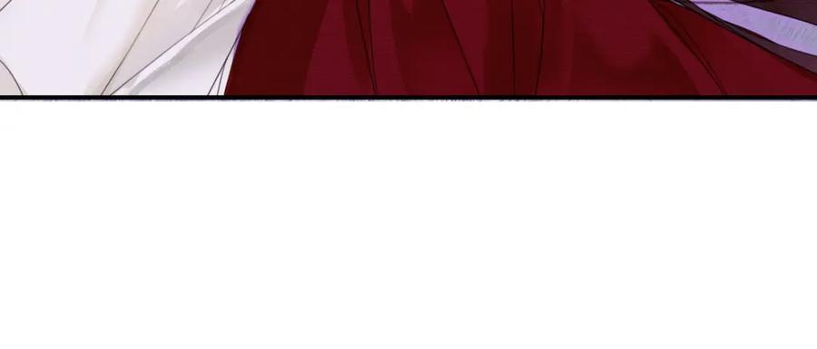 《谁养歪了我的反派男主》第15话 同床共枕 第94页