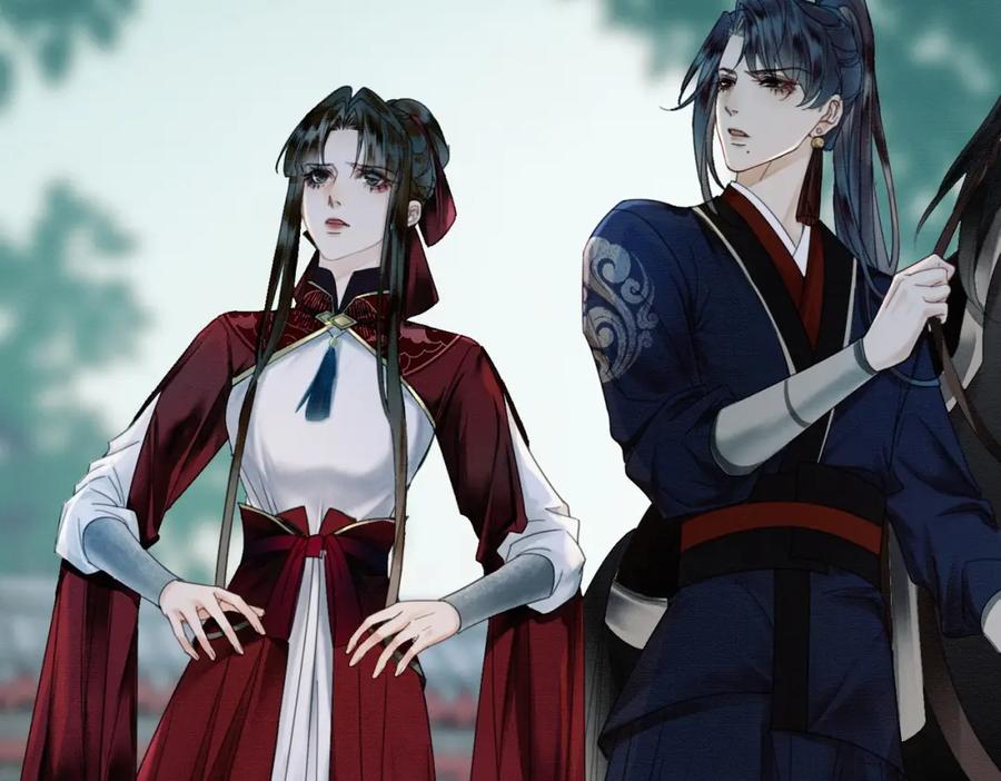 《谁养歪了我的反派男主》第15话 同床共枕 第62页
