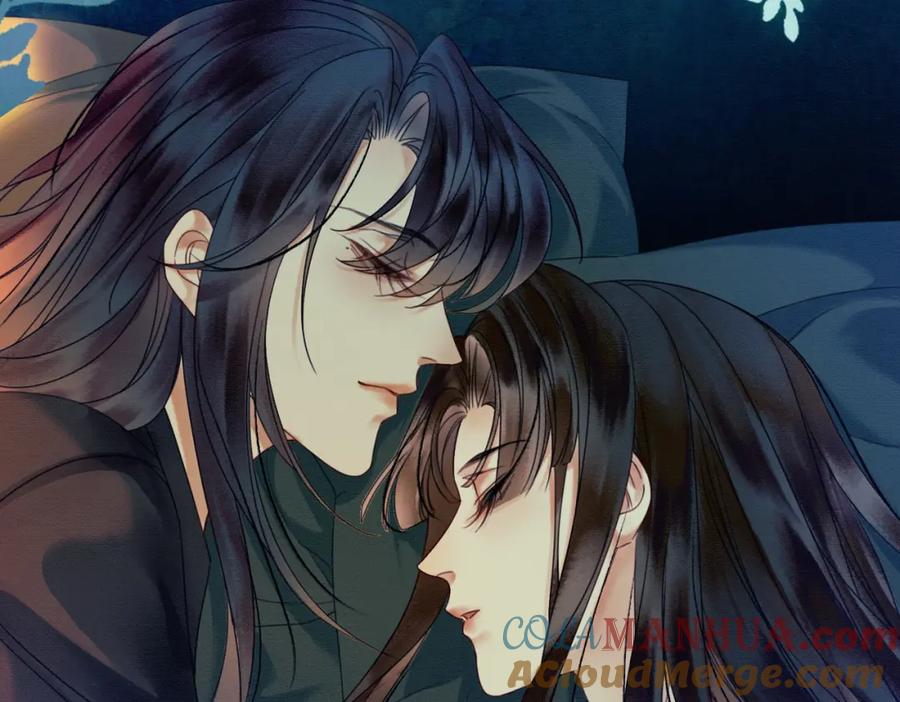 《谁养歪了我的反派男主》第15话 同床共枕 第41页