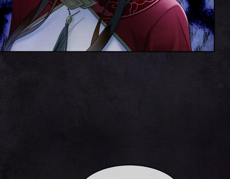 《谁养歪了我的反派男主》第16话 吃醋 第51页