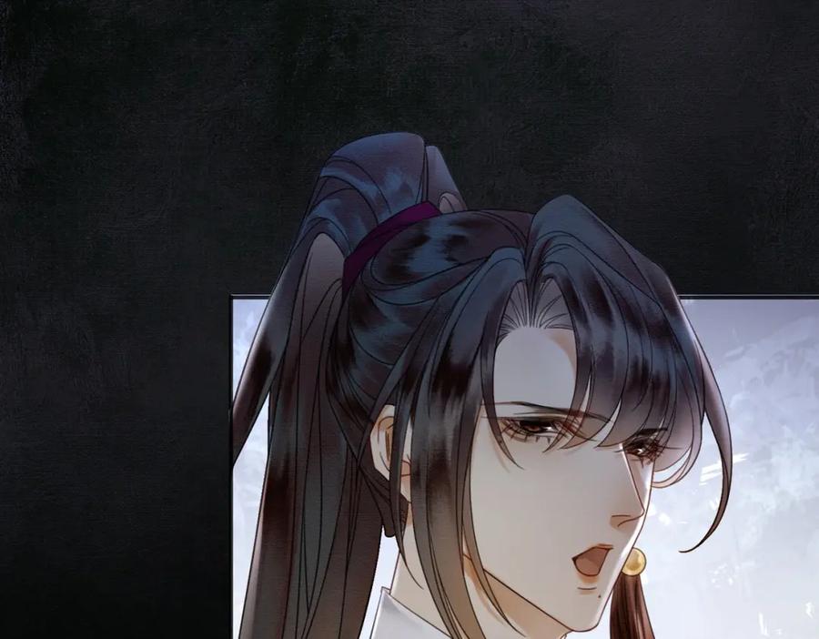 《谁养歪了我的反派男主》第16话 吃醋 第54页