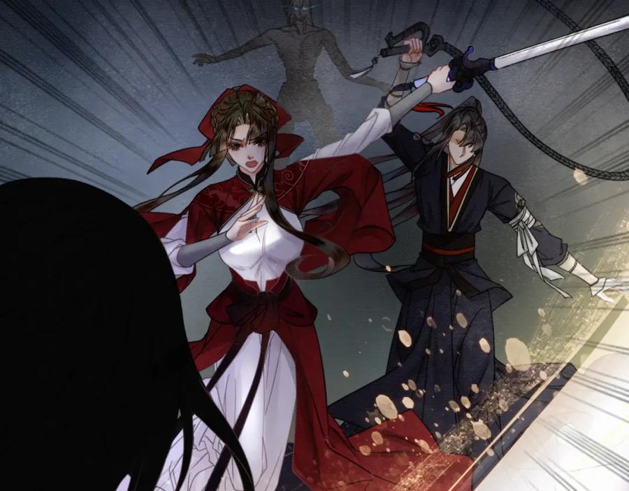 《谁养歪了我的反派男主》第16话 吃醋 第24页