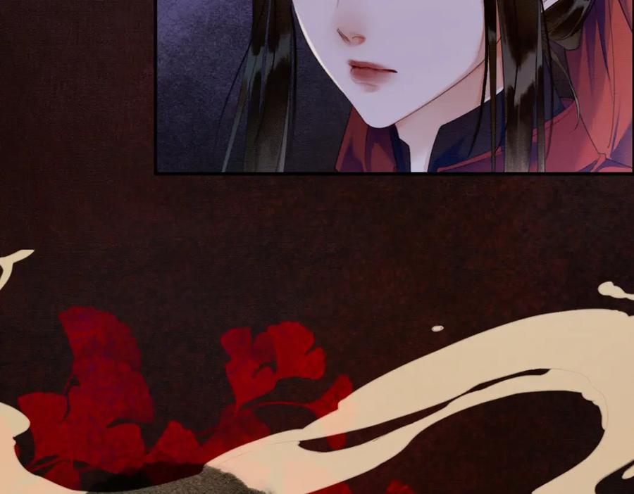 《谁养歪了我的反派男主》第16话 吃醋 第83页
