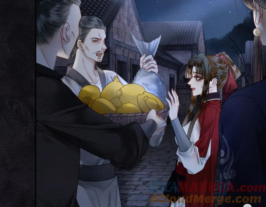 《谁养歪了我的反派男主》第16话 吃醋 第41页