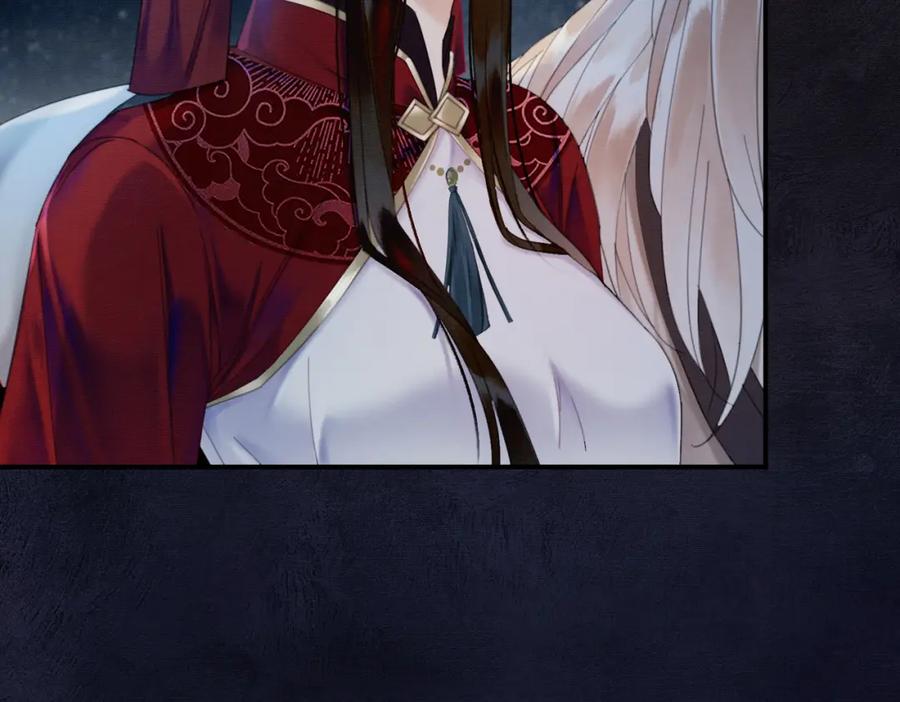 《谁养歪了我的反派男主》第16话 吃醋 第67页