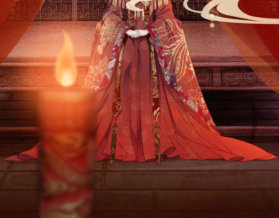 《谁养歪了我的反派男主》第16话 吃醋 第86页