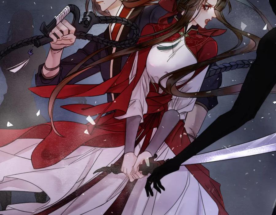 《谁养歪了我的反派男主》第16话 吃醋 第22页