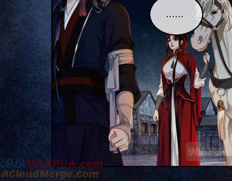 《谁养歪了我的反派男主》第16话 吃醋 第73页