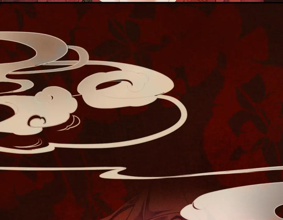 《谁养歪了我的反派男主》第16话 吃醋 第88页