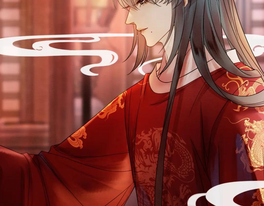 《谁养歪了我的反派男主》第17话 大婚 第42页