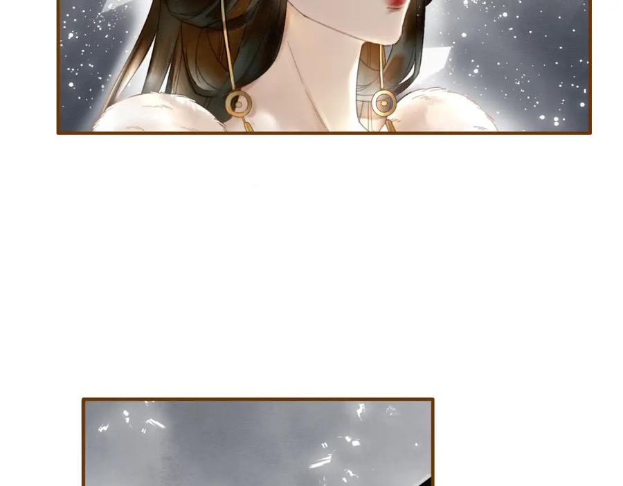 《谁养歪了我的反派男主》第17话 大婚 第23页