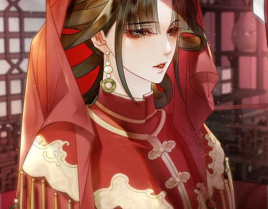 《谁养歪了我的反派男主》第17话 大婚 第44页