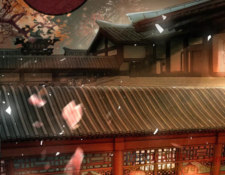 《谁养歪了我的反派男主》第17话 大婚 第29页