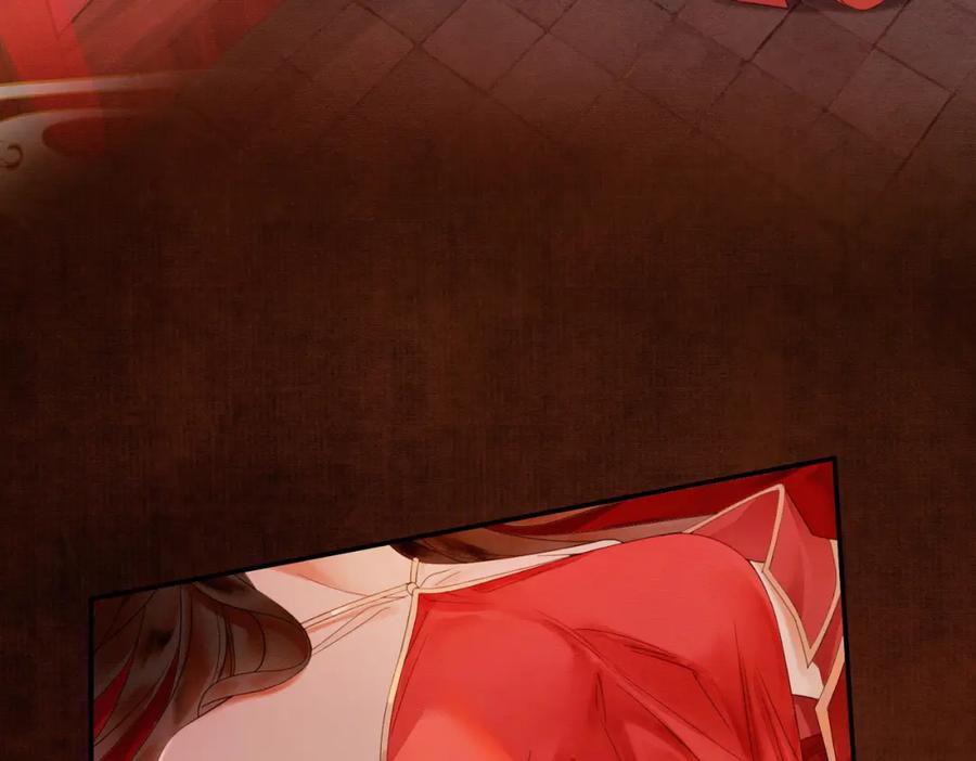 《谁养歪了我的反派男主》第17话 大婚 第52页