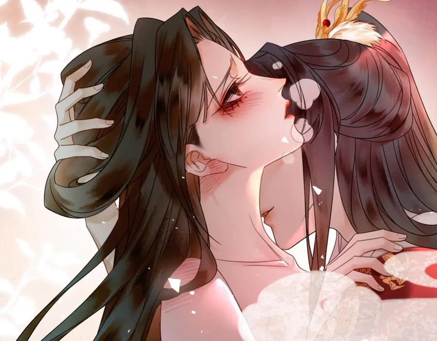 《谁养歪了我的反派男主》第17话 大婚 第58页