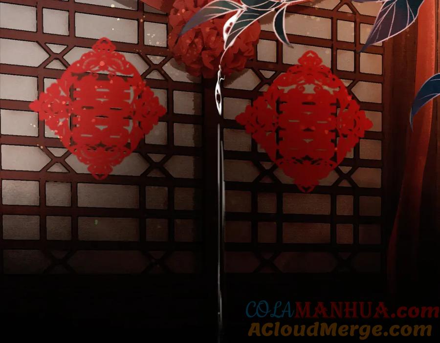 《谁养歪了我的反派男主》第17话 大婚 第61页