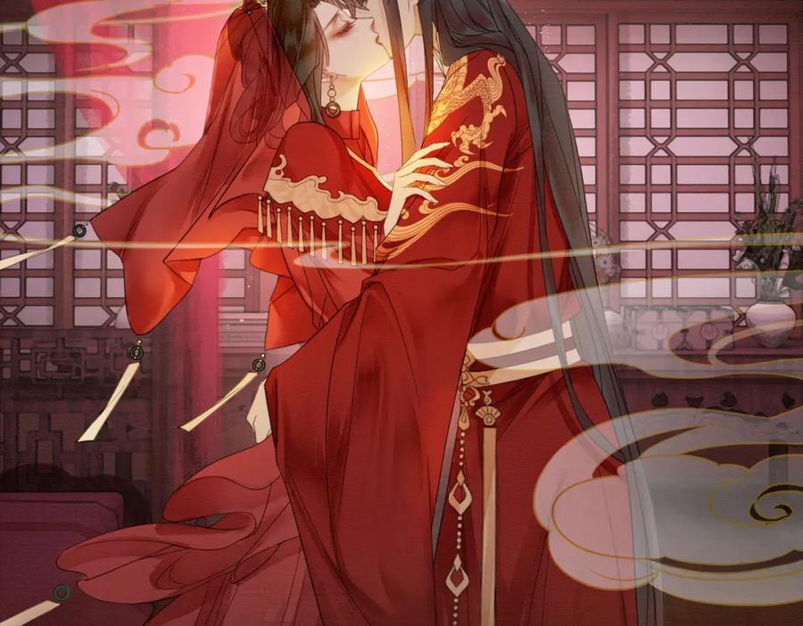 《谁养歪了我的反派男主》第17话 大婚 第47页