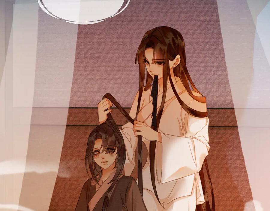 《谁养歪了我的反派男主》第17话 大婚 第80页