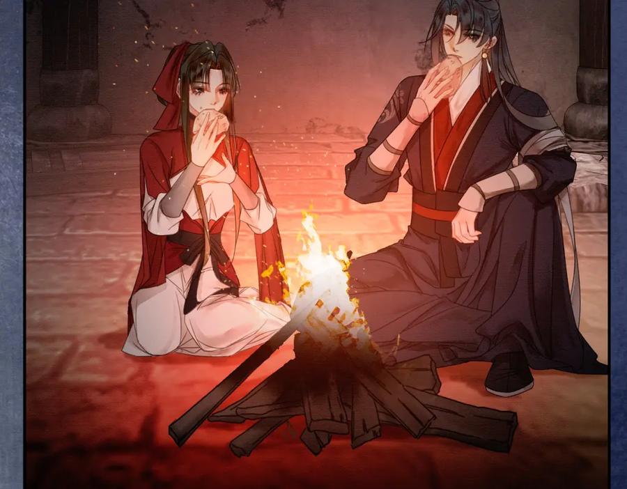 《谁养歪了我的反派男主》第17话 大婚 第94页