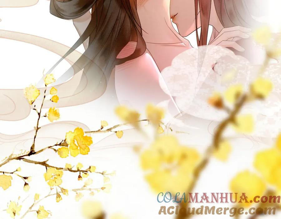《谁养歪了我的反派男主》第17话 大婚 第101页