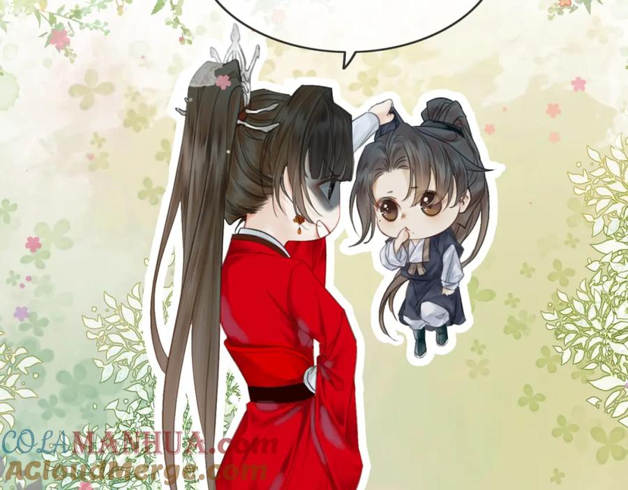 《谁养歪了我的反派男主》第17话 大婚 第121页